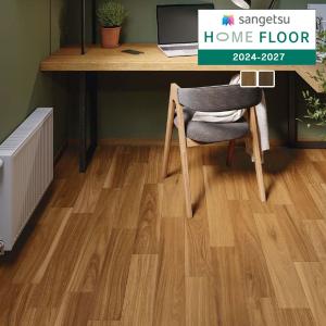 【＊送料無料(わEX便)】サンゲツ HOME FLOOR 2024-2027 住宅用クッションフロア ウッド フォンデュアカシア HM-12105〜HM-12106【1m以上10cm単位での販売】