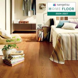 【＊送料無料(わEX便)】サンゲツ HOME FLOOR 2024-2027 住宅用クッションフロア ウッド オーク HM-12128〜HM-12130 【1m以上10cm単位での販売】