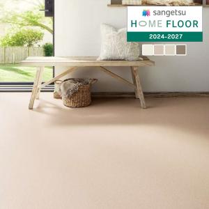 【＊送料無料(わEX便)】サンゲツ HOME FLOOR 2024-2027 住宅用クッションフロア プレーン＆パターン ソフィア HM-12145〜HM-12148【1m以上10cm単位での販売】