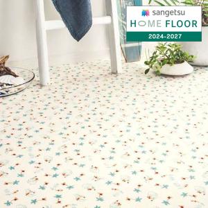 【＊送料無料(わEX便)】サンゲツ HOME FLOOR 2024-2027 住宅用クッションフロア プレーン＆パターン マノアビーチ HM-12175 【1m以上10cm単位での販売】