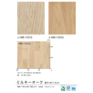 【*送料無料(わEX便)】サンゲツ 1.8mm...の詳細画像2