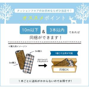 【*送料無料(わEX便)】サンゲツ 1.8mm...の詳細画像4