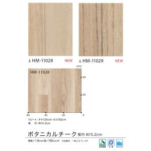【*送料無料(わEX便)】サンゲツ 1.8mm...の詳細画像3