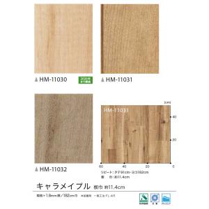 【*送料無料(わEX便)】サンゲツ 1.8mm...の詳細画像2