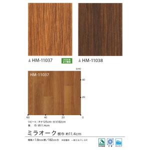 【*送料無料(わEX便)】サンゲツ 1.8mm...の詳細画像5
