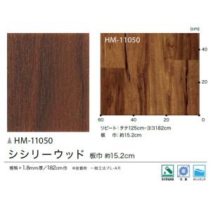 【*送料無料(わEX便)】サンゲツ 1.8mm...の詳細画像2