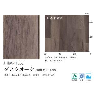 【*送料無料(わEX便)】サンゲツ 1.8mm...の詳細画像2