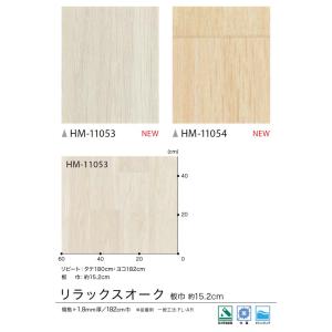 【*送料無料(わEX便)】サンゲツ 1.8mm...の詳細画像2