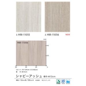 【*送料無料(わEX便)】サンゲツ 1.8mm...の詳細画像2