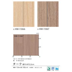 【*送料無料(わEX便)】サンゲツ 1.8mm...の詳細画像3