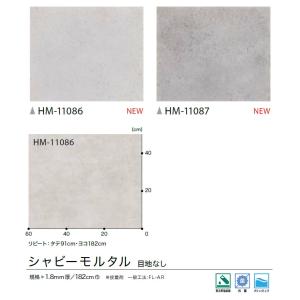 【*送料無料(わEX便)】サンゲツ 1.8mm...の詳細画像2