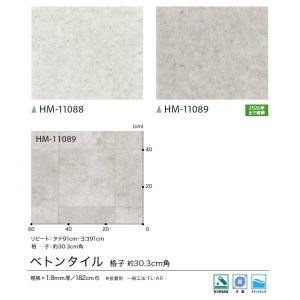 【*送料無料(わEX便)】サンゲツ 1.8mm...の詳細画像2