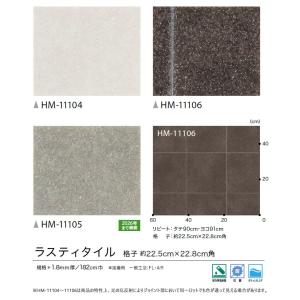 【*送料無料(わEX便)】サンゲツ 1.8mm...の詳細画像2