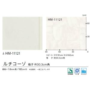 【*送料無料(わEX便)】サンゲツ 1.8mm...の詳細画像2