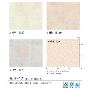 【*送料無料(わEX便)】サンゲツ 1.8mm...の詳細画像2