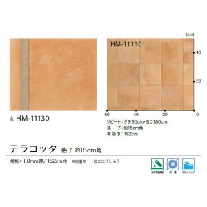 【*送料無料(わEX便)】サンゲツ 1.8mm...の詳細画像2