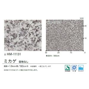 【*送料無料(わEX便)】サンゲツ 1.8mm...の詳細画像2