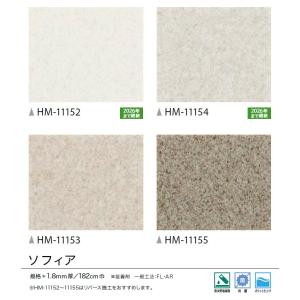 【*送料無料(わEX便)】サンゲツ 1.8mm...の詳細画像2