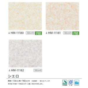 【*送料無料(わEX便)】サンゲツ 1.8mm...の詳細画像1