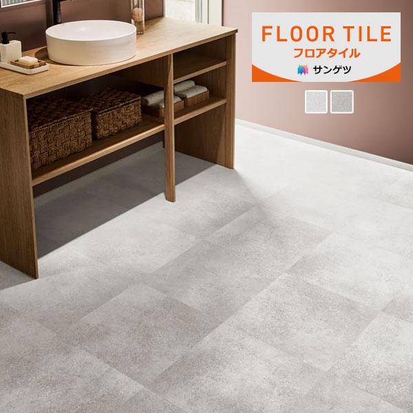 【＊送料無料(わEX便)】サンゲツ フロアタイル FLOOR TILE 2023-2026 モリスク...