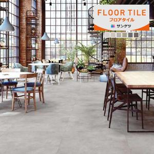 【送料無料】サンゲツ フロアタイル FLOOR TILE 2023-2026 ストーン＆アクセント ワイドモルタル IS-2070-A IS-2071-A〜IS-2075-A【1ケース単位での販売】｜壁紙わーるどYahoo!店