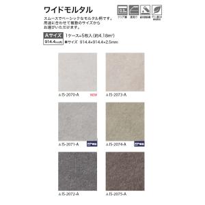 【送料無料】【わEX対応】サンゲツ フロアタイ...の詳細画像2