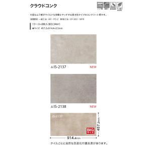 【*送料無料(わEX便)】サンゲツ フロアタイ...の詳細画像2