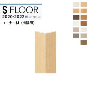 壁紙わーるどyahoo 店 巾木 見切り 階段部材 床リフォーム Yahoo ショッピング