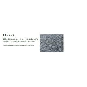 【*送料無料(わEX便)】サンゲツ タイルカー...の詳細画像4