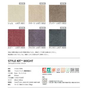 【*送料無料(わEX便)】サンゲツ タイルカー...の詳細画像3