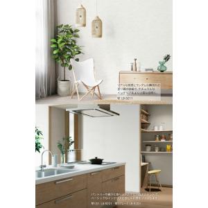【*送料無料(わEX便)】壁紙 のりなし壁紙 ...の詳細画像1
