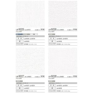 【*送料無料(わEX便)】壁紙 のりなし壁紙 ...の詳細画像3