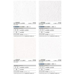 【*送料無料(わEX便)】壁紙 のりなし壁紙 ...の詳細画像3