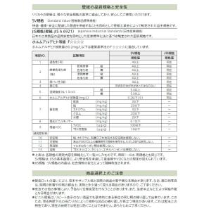 【*送料無料(わEX便)】壁紙 のりなし壁紙 ...の詳細画像5