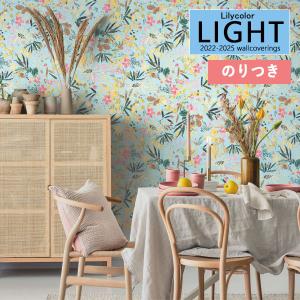 壁紙 のり付き壁紙 クロス リリカラ LIGHT ライト2022-2025 プラスワン