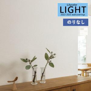 【*送料無料(わEX便)】壁紙 のりなし壁紙 リ...の商品画像
