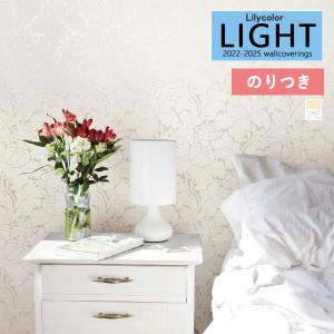 壁紙 のり付き壁紙 クロス リリカラ LIGHT ライト 2022-2025 イングリッシュ・アンソロジー LL-7646 LL-7647 【3m以上1m単位での販売】のりつき壁紙｜kabegamiworld