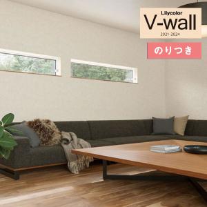 壁紙 のり付き壁紙 クロス リリカラ V-wall 2021-2024 LV-3221 マテリアル 【3m以上1m単位での販売】｜kabegamiworld