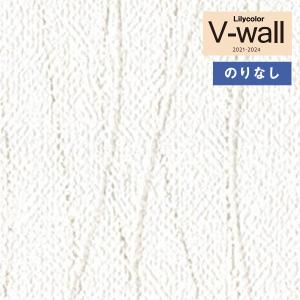 壁紙 のりなし壁紙 クロス リリカラ V-wall 2021-2024 LV-3296 モダン 【1m単位での販売】｜kabegamiworld