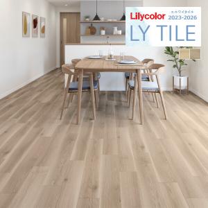 【送料無料】リリカラ エルワイタイル 2023-2026 WOOD シフォンオーク LYT84028 LYT84029 【1ケース(24枚入)単位での販売】