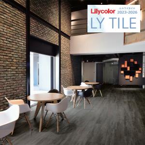 【送料無料】【わEX対応】リリカラ エルワイタイル 2023-2026 WOOD ラフソーンオーク LYT84127 【1ケース(24枚入)単位での販売】｜壁紙わーるどYahoo!店