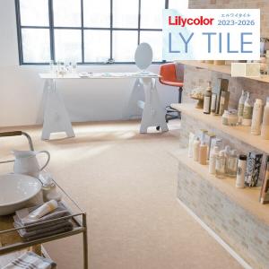 【＊送料無料(わEX便)】リリカラ エルワイタイル 2023-2026 STONE ライムストーン LYT84217 LYT84218 【18枚以上1枚単位での販売】｜壁紙わーるどYahoo!店