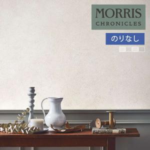 【＊送料無料(わEX便)】壁紙 のりなし壁紙 サンゲツ モリス クロニクルズ LIME PLASTER ライム プラスター MCW261〜MCW264 【1m単位での販売】