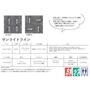 【*送料無料(わEX便)】サンゲツ タイルカー...の詳細画像2