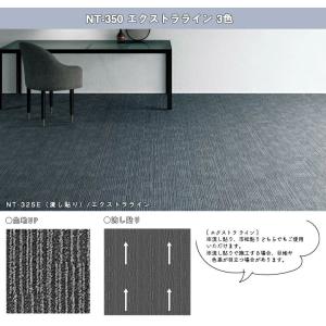 【*送料無料(わEX便)】サンゲツ タイルカー...の詳細画像1
