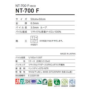【*送料無料(わEX便)】サンゲツ タイルカー...の詳細画像4