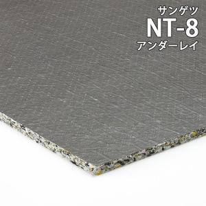【送料無料】【わEX対応】サンゲツ タイルカーペ...の商品画像