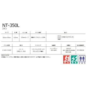 【*送料無料(わEX便)】サンゲツ タイルカー...の詳細画像1