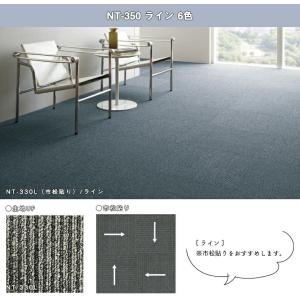 【*送料無料(わEX便)】サンゲツ タイルカー...の詳細画像2