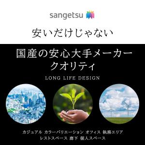【送料無料】【わEX対応】20枚単位専用 サン...の詳細画像2